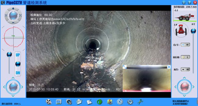 象山管道CCTV检测专家-炜誉市政工程有限公司