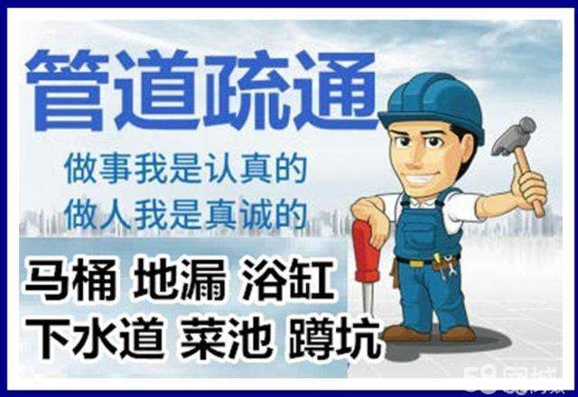 象山疏通马桶注意事项有哪些